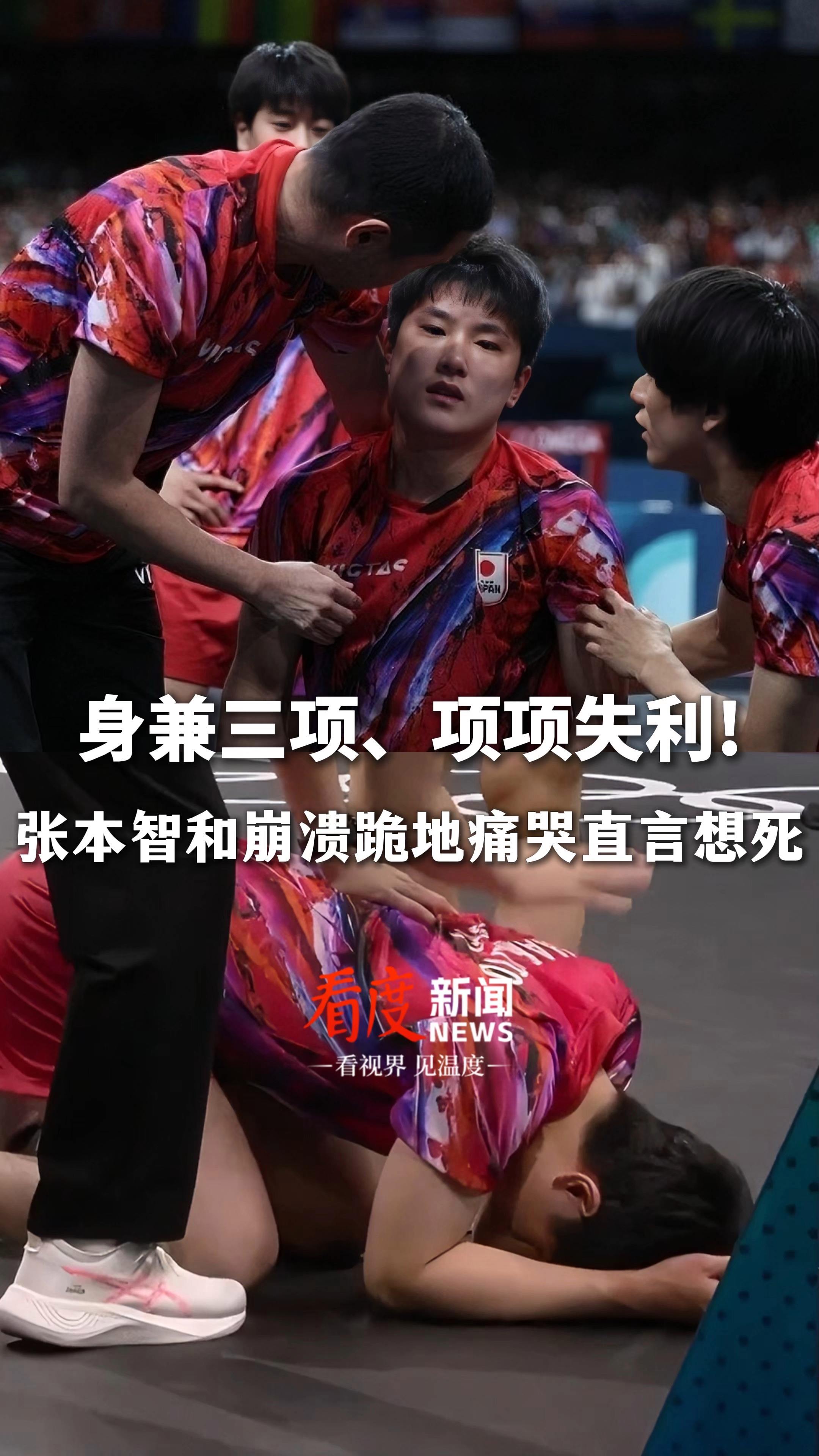 瑞典乒乓球队力克日本乒乓球队,张本智和惊艳世界 瑞典乒乓球队力克日本乒乓球队,张本智和惊艳世界