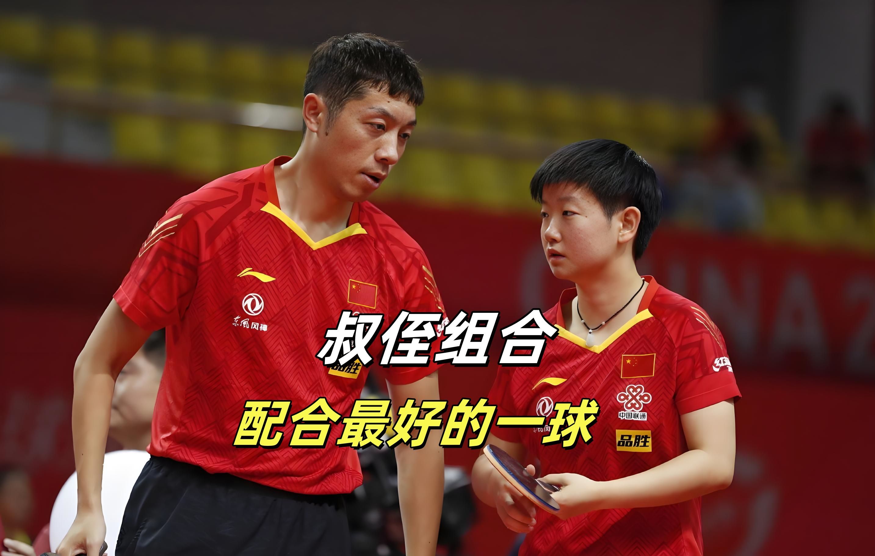 韩国乒乓球队鏖战瑞典乒乓球队，许昕送出助攻的简单介绍