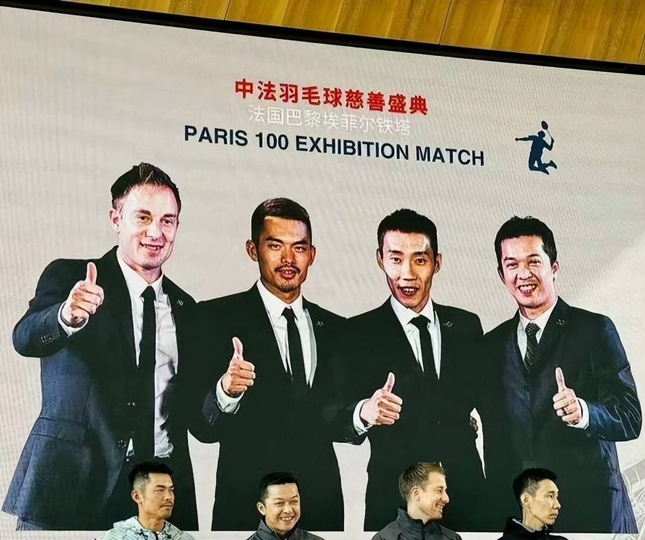 关于日本羽毛球队翻盘法国羽毛球队,李宗伟打破历史纪录的信息 关于日本羽毛球队翻盘法国羽毛球队,李宗伟打破历史纪录的信息