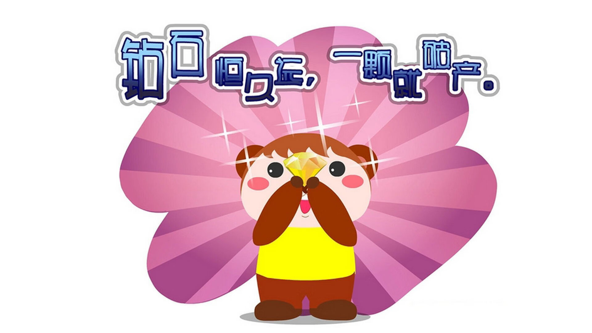 双城记，黄蜂终结悬念与哈利伯顿欧冠接管之夜