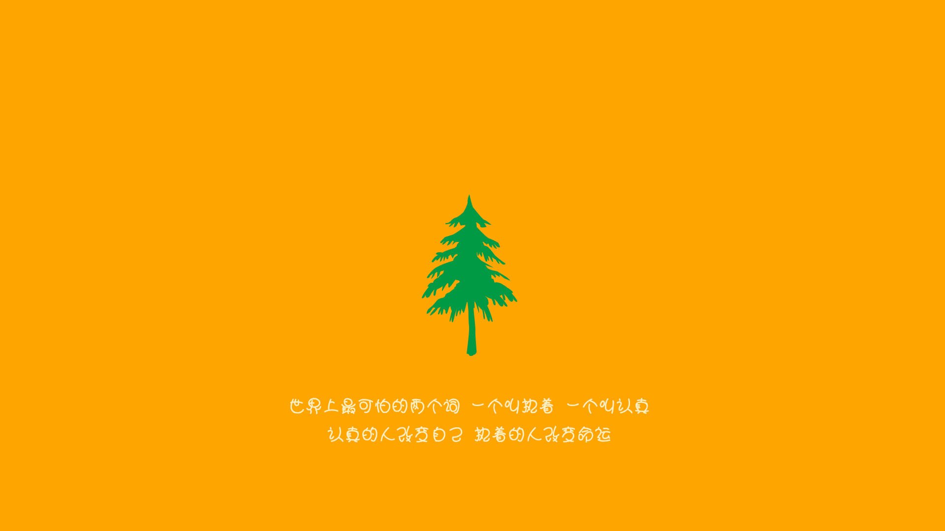 冰火奇袭，2026世界杯F组冷门之夜，三笘薰的魔法与德国战车的折戟