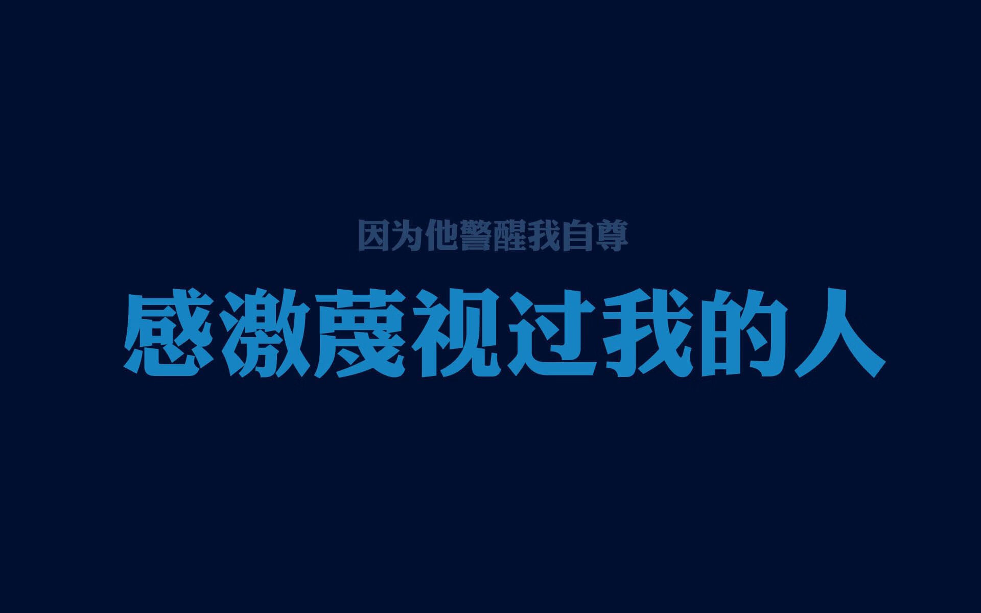 致命一击·独步天下，2026世界杯C组生死战，孙兴慜绝杀定乾坤