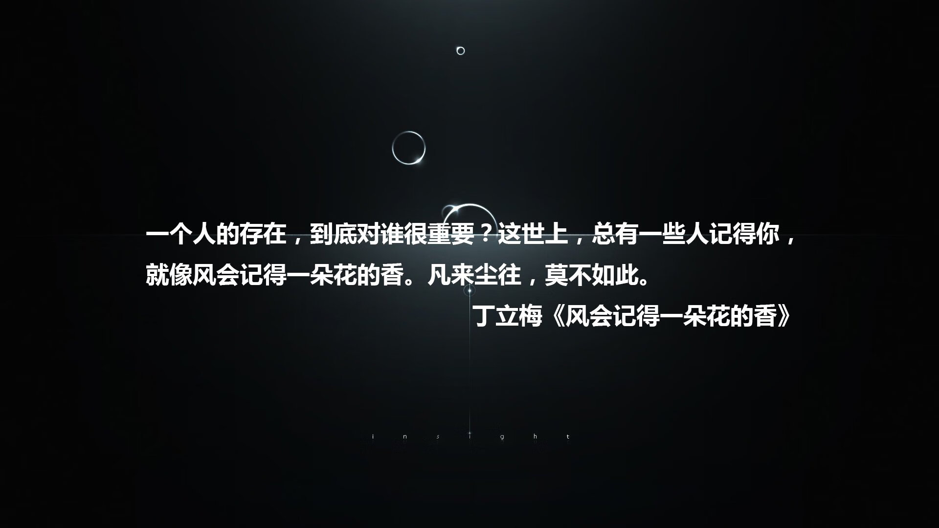 唯一性的瞬间,当登贝莱在2026世界杯H组为美国点亮斯洛伐克之夜
